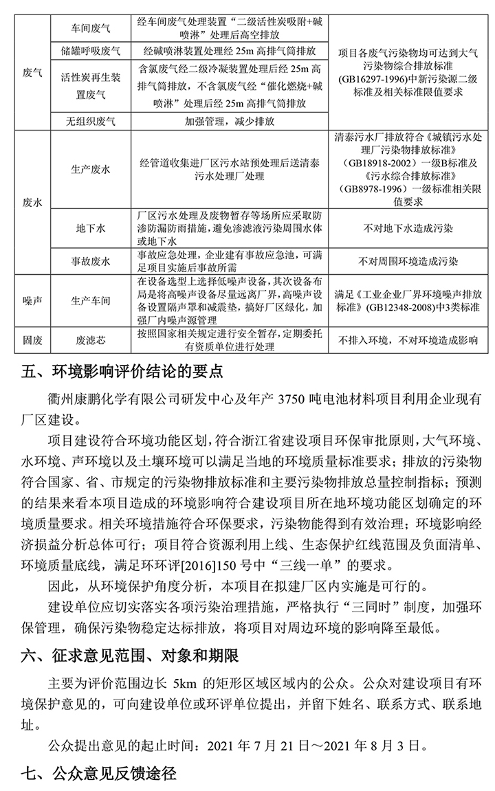 银河澳门电子娱乐