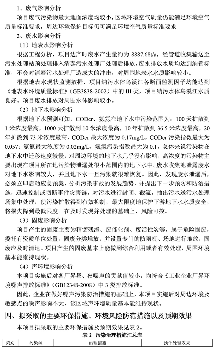 银河澳门电子娱乐