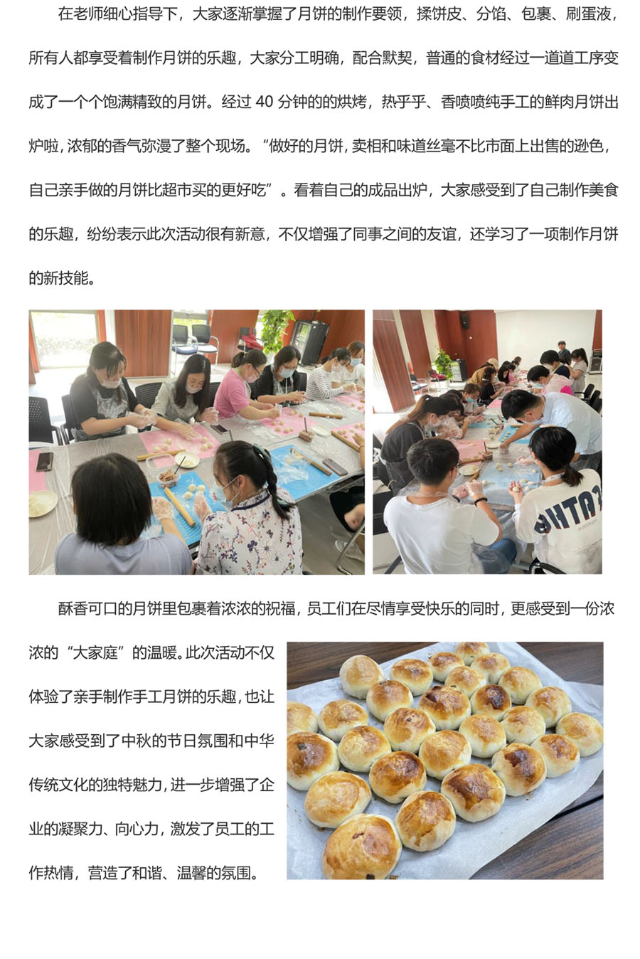 银河澳门电子娱乐