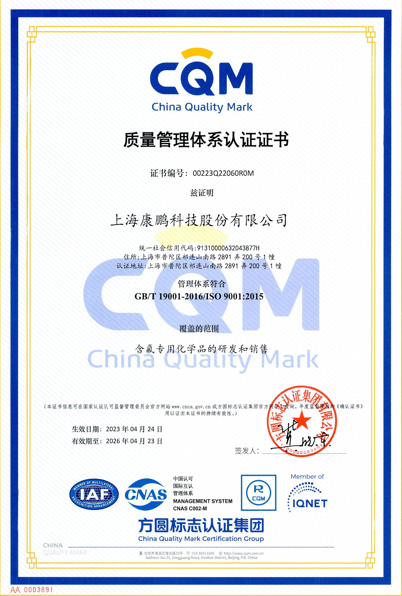 银河澳门电子娱乐