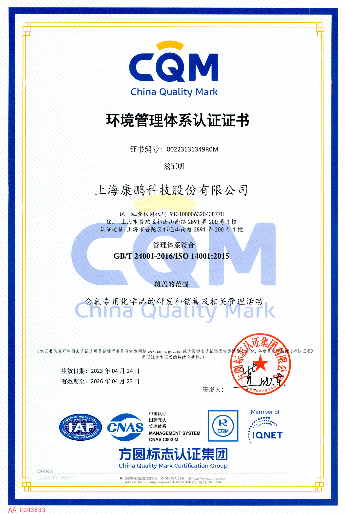 银河澳门电子娱乐