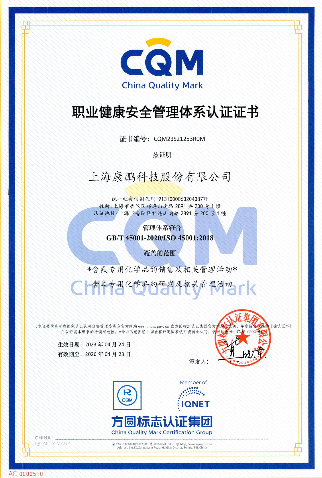 银河澳门电子娱乐