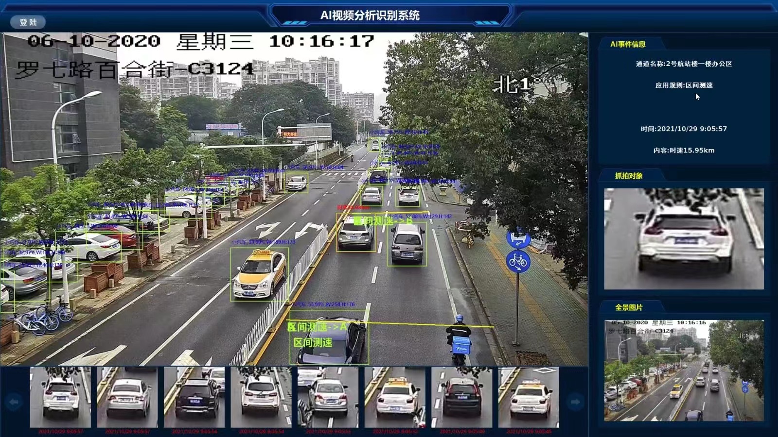 银河澳门电子娱乐