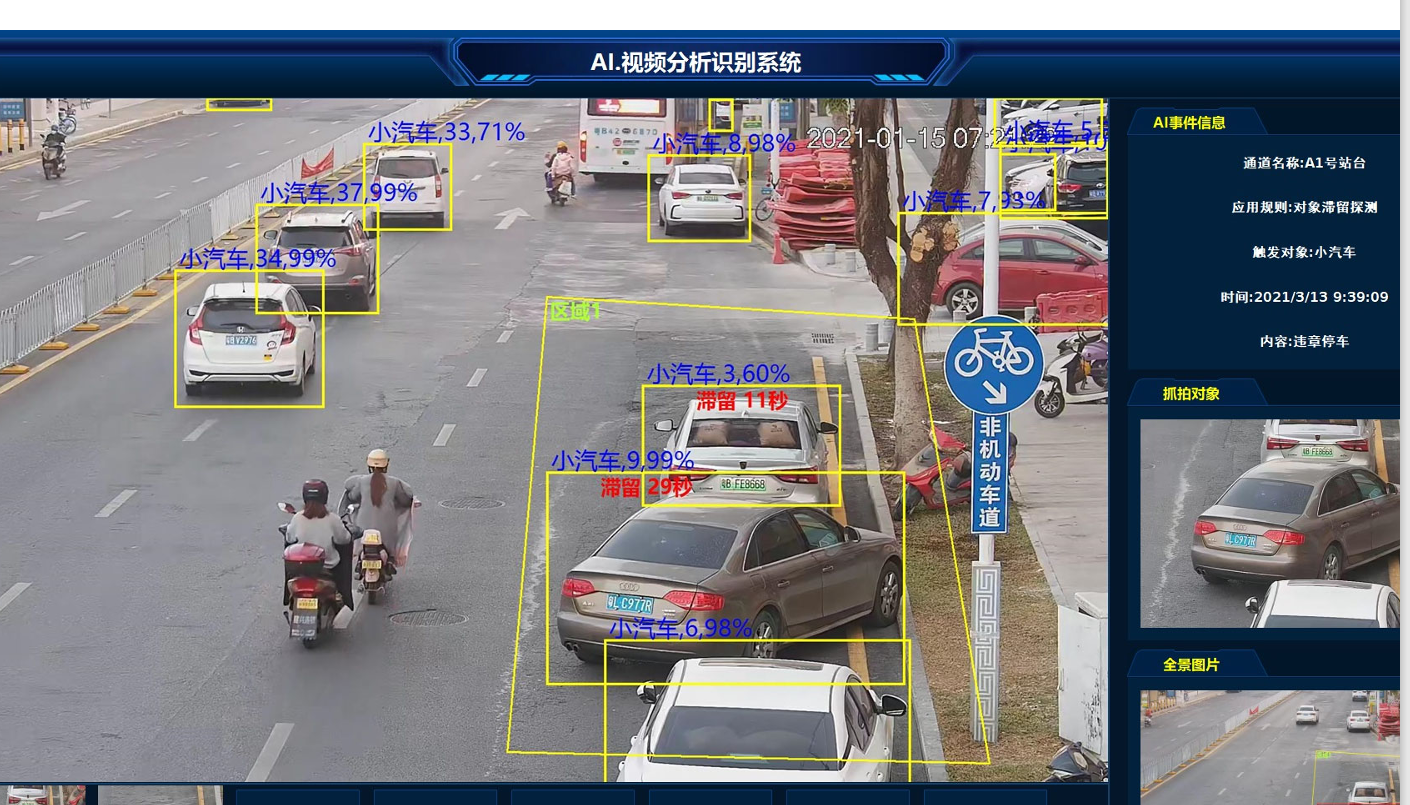 银河澳门电子娱乐