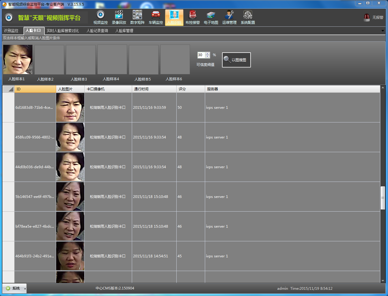 银河澳门电子娱乐